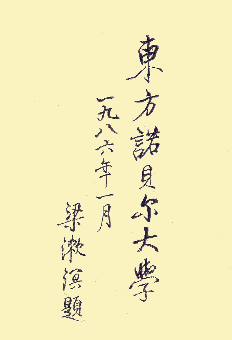 株洲东诺大项目管理有限公司,株洲项目管理
