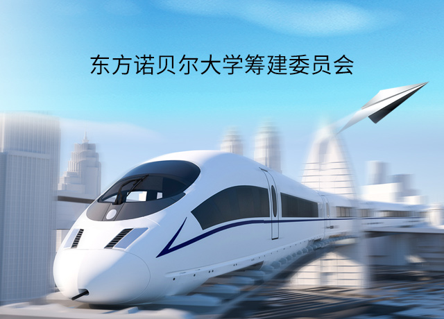 株洲东诺大项目管理有限公司_株洲项目管理