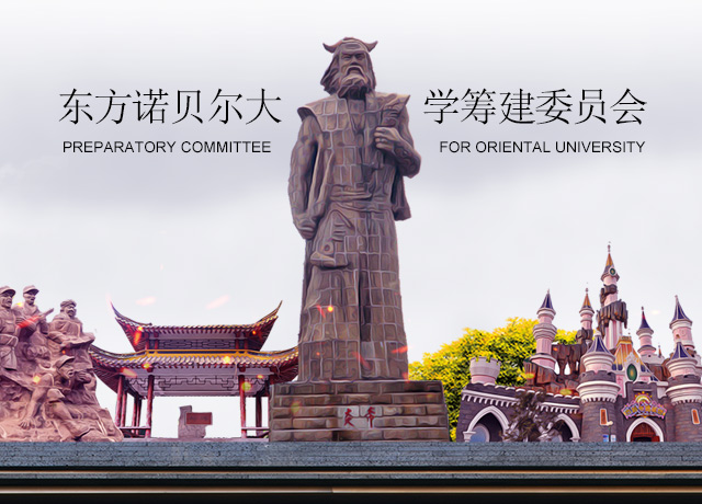 株洲东诺大项目管理有限公司_株洲项目管理